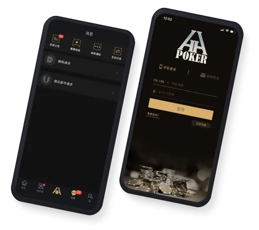 HHpoker德州正版