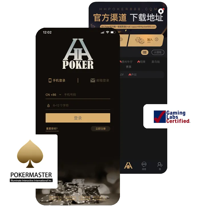 德扑圈德州网站